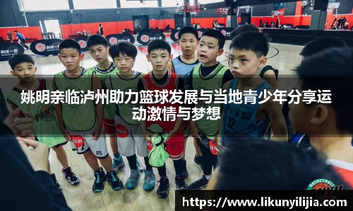 mk体育(MKsports集团)股份公司