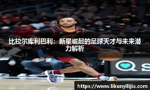 mk体育