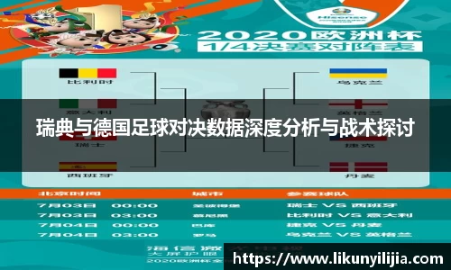 mk体育(MKsports集团)股份公司