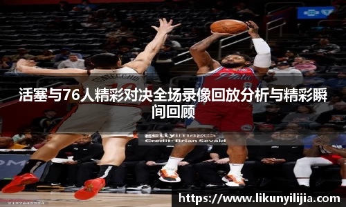 mk体育官网登录平台