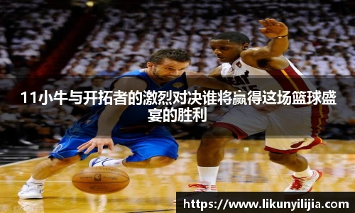 mk体育